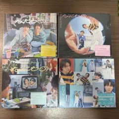 King&Prince キンプリ なにもの 4形態セット