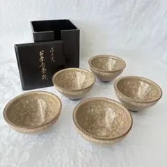 ⭐️匿名発送⭐️箱あり 古川 利男 作 雲錦 菓子鉢 清水焼 ⭐️匿名発送⭐️箱あり 古川 利男 作 雲錦 菓子鉢 清水焼 Yahoo