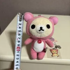森シリーズ リラックマ コリラックマ ぬいぐるみ マスコット ボール