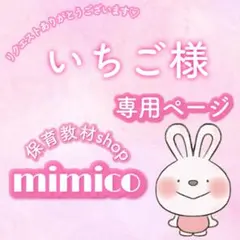 april様専用ページ