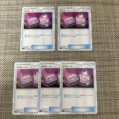 カズ様 リクエスト 4点 まとめ商品