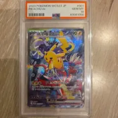 2026年最新】wcs ピカチュウ psa10の人気アイテム - メルカリ