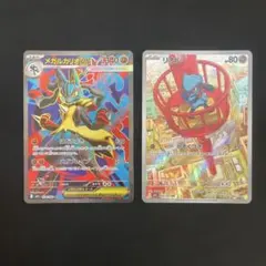 メガルカリオex sr リオル ar 進化ライン　メガブレイブ　匿名配送