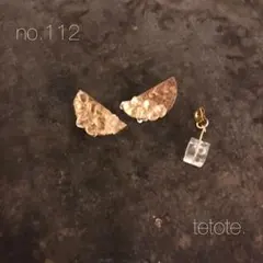 no.112 真鍮プレート 三日月 水晶とアイスキューブレジン ハンドメイド