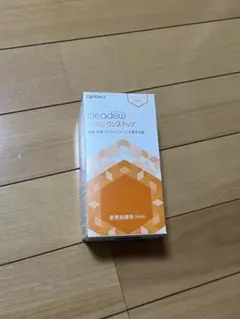cleadew　ハイドロ：ワンステップ5日分