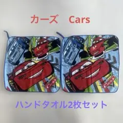 カーズ　ハンドタオル2枚セット　ループ付