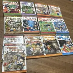 科学漫画 サバイバルシリーズ 40冊 まとめ売り - メルカリ
