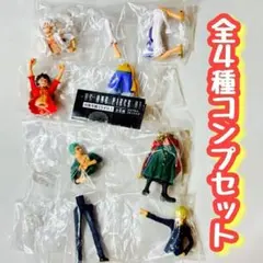 コンプ　HG 『ONE PIECE』01　全4種セット　ワンピース
