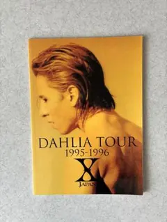 2026年最新】X JAPAN DAHLIAの人気アイテム - メルカリ