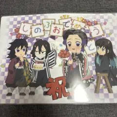 鬼滅の刃 ufotable バースデークリアファイル 2022 胡蝶しのぶ