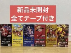 ワンピース 受け継がれる意志 神の島の冒険 決戦の刻3BOXずつまとめ
