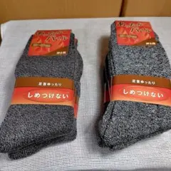 厚手ソックス 紳士用６足セット