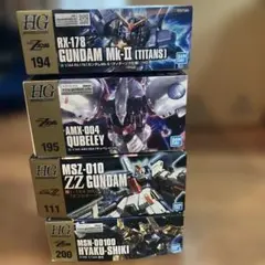 HG アドバンスド・ヘイズル　ジム・クゥエル　フライルー　セット　未組立 HG アドバンスド・ヘイズル ジム・クゥエル フライルー セット 未組品