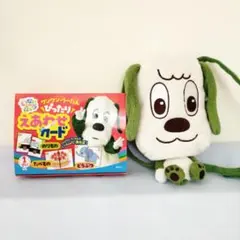 いないいないばあっ！　ぬいぐるみ　ワンワン・うーたんぴったりえあわせカード