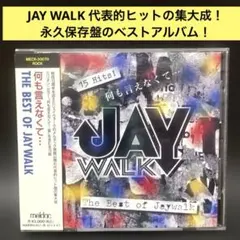 ［帯付良品］JAY WALKジェイウォーク〜ベスト・アルバム　何も言えなくて・・