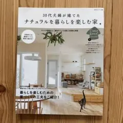 Item thumbnail for item dc1f890b-cec9-471f-b76d-158398b99113