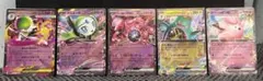 人気ポケモンカードRR5枚セットおまけ付☆送料込☆