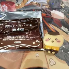 ちいかわ ココス 第4弾 くりまんじゅう ソフビフィギュア