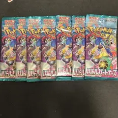 ポケモンカードゲーム バトルパートナーズパック 7パック