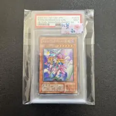 遊戯王 アルカナナイトジョーカー ウルトラ psa9 - メルカリ