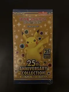【シュリンク付】25th アニバーサリーコレクション 1box 未開封