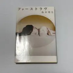 もも様 リクエスト 2点 まとめ商品