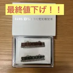 お値下げ】日本貨物鉄道 JR 記念ネクタイ ネイビー - メルカリ