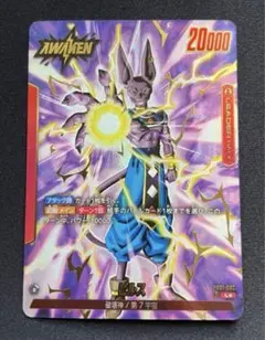 ドラゴンボールフュージョンワールド　デッキ　まとめ売り　ジレン　ビルス　パラレル ドラゴンボールフュージョンワールド デッキ まとめ売り ジレン