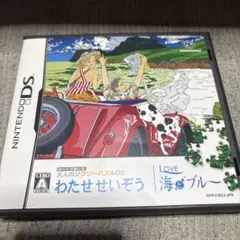 わたせせいぞう パズル 300ピース 時はめぐりて - メルカリ