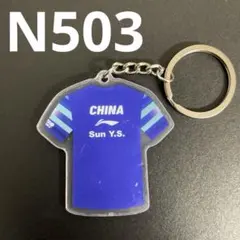 【N503】孫穎莎　アクリルキーホルダー　ユニフォーム　卓球