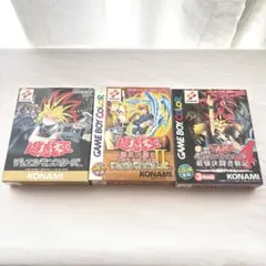 遊戯王　まとめ売り　3本セット　遊戯王デュエルモンスターズ　ゲームボーイカラー