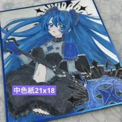 創作オリジナルイラスト【魔法少女★ブラックスター】　原画　一点物　中色紙　手描き