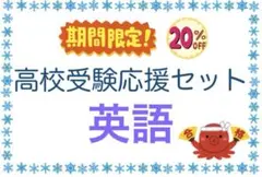 marinoa様 リクエスト 3点 まとめ商品