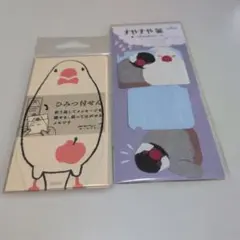 MIDORI ひみつ付せん 文鳥 ＆ すやすや箋 付箋セットのサムネイル