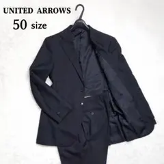 きーこ様専用 美品✨UNITED ARROWS フォーマルスーツセットアップ