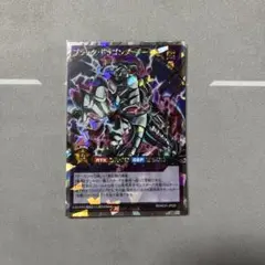 ブラックドラゴンズデーモン　オーバーラッシュレア　1枚