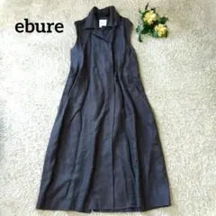 極美品　エブール ebure ミディアムリネンステンカラージレ ベスト ロングのサムネイル