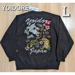 YOIDORE 酔いどれ スカ刺繍 スエード クルーネックスウェット