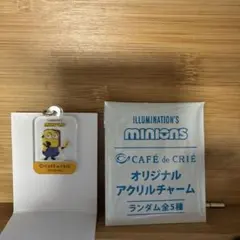 ミニオン アクリルキーホルダー CAFE de CRIE バラ売り・値下げ可