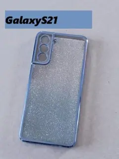 GalaxyS21 ブルーメッキ風　キラキラシート付　Galaxyケース