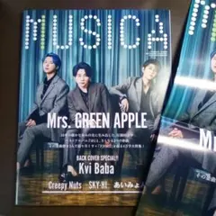 Mrs. GREEN APPLE 雑誌 切り抜き 140P ★貴重！デビュー 2025年最新】MrsGreenAPPLE 雑誌の人気アイテム - メルカリ