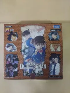 ナ*ツ様 名探偵コナン 新たなる謎 カードゲーム