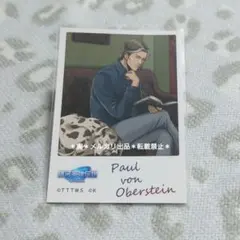 2025年最新】銀河英雄伝説 カードの人気アイテム - メルカリ