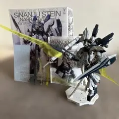 HG 1/144 バイアラン・カスタム2号機 & シナンジュ・スタインセット
