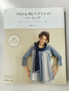 Item thumbnail for item abf2c665-8ac2-4054-b80d-7be9c2f206ca