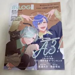 B's-LOG 2025年11月号　付録無し　ビズログ　ビーズログ