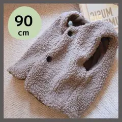 ボアベスト ベスト 上着 キッズ 90 男の子 女の子 グレー 韓国 冬