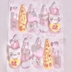 〈6〉現品 ネイルチップ 量産型 地雷系 平成女児 ゴテゴテ ピンク