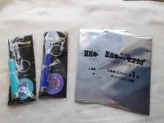 銀河特急　ミルキーサブウェイ　プロジェクターライトキーホルダー　二種類　おまけ