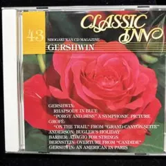 CLASSIC INN 43 ガーシュウィン CD